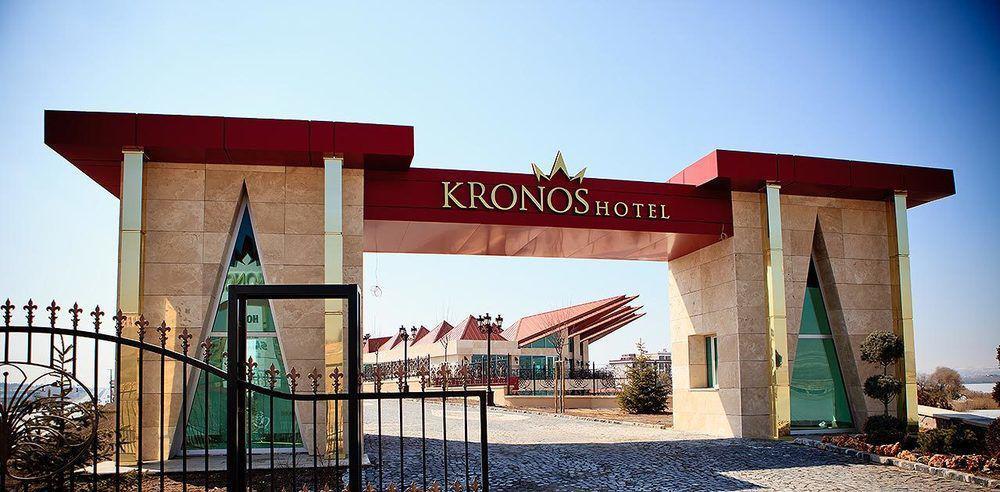 Kronos Hotel Golbasi  Bagian luar foto